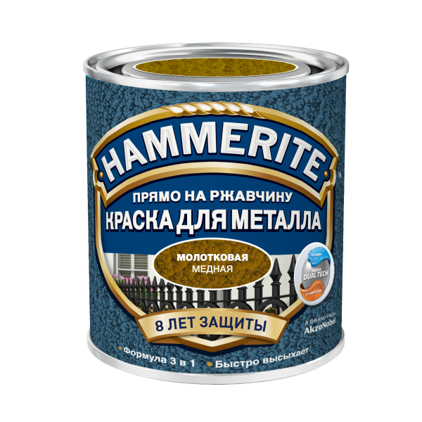 Краска по металлу Хаммерайт  молотковая медная (0,25 л)