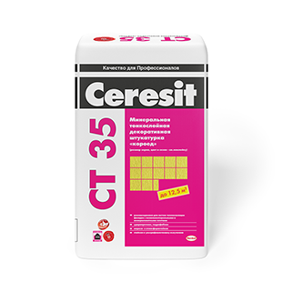 Ceresit CT 35. Минеральная декоративная штукатурка «короед» 2,5 мм