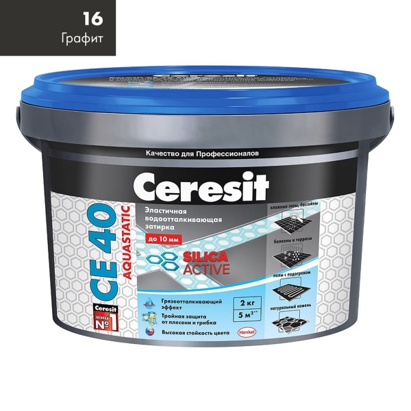 Затирка эластичная водоотталкивающая  Ceresit СЕ 40 до 10 мм (графит) 2 кг