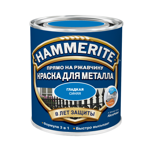 Краска Хаммерайт по металлу  гладкая тёмно-синяя (2,5 л)