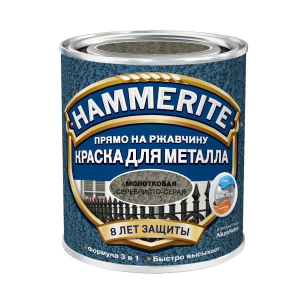 Краска по металлу Хаммерайт  молотковая серебристо-серая (0,25 л)