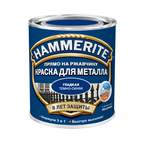 Краска Хаммерайт по металлу  гладкая тёмно-синяя (0,75 л)