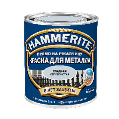 Краска Хаммерайт по металлу  гладкая серебристая (0,25 л)