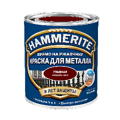 Краска Хаммерайт по металлу  гладкая вишневая (0,25 л)