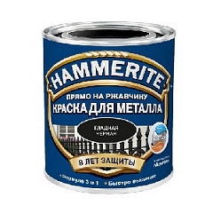 Краска Хаммерайт по металлу  гладкая черная (2,5 л)