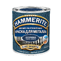 Краска по металлу Хаммерайт  молотковая темно-синяя (0,25 л)