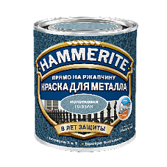 Краска по металлу Хаммерайт  молотковая голубая (2,5 л)