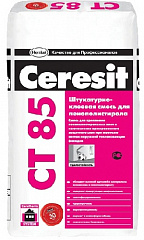 Штукатурно клеевая смесь Церезит (Ceresit) СТ 85