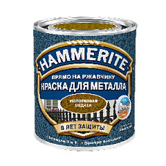 Краска по металлу Хаммерайт  молотковая медная (0,25 л)