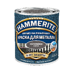 Краска по металлу Хаммерайт  молотковая серая (0,25 л)
